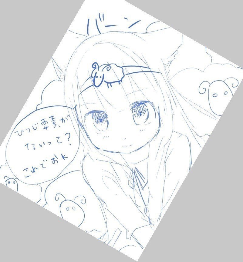 年賀状イラスト下書き Htmlちゃん 湊川あい わかばちゃんと学ぶ 本 発売中 Note