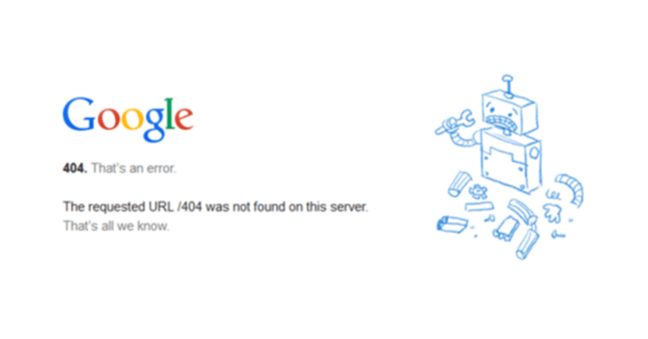 Webサイトの404エラーページを使う新たなサイバー攻撃に注意