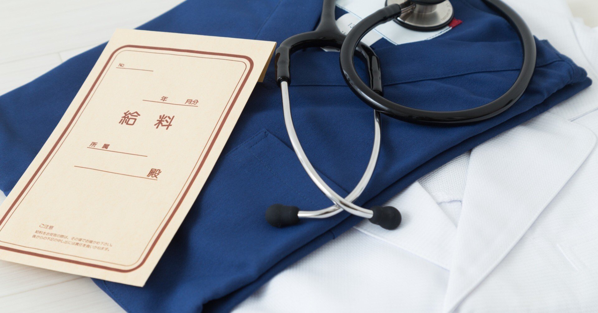 看護職員の賃金改善は月11,388円――中医協分科会に「看護職員処遇