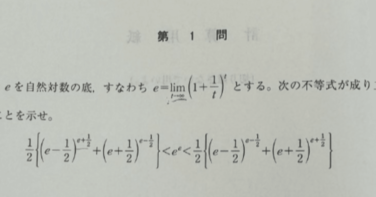 2024東大入試プレ問題集 数学 | 代々木ゼミナール |本 | 通販