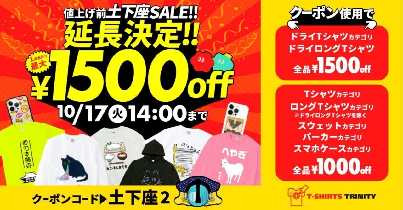 激安早い者勝ち★1枚¥100円〜430円!!詳細はshop内ページ読んで下さい♩ 新サービス開始!! - 居酒屋一休｜ブランドサイト