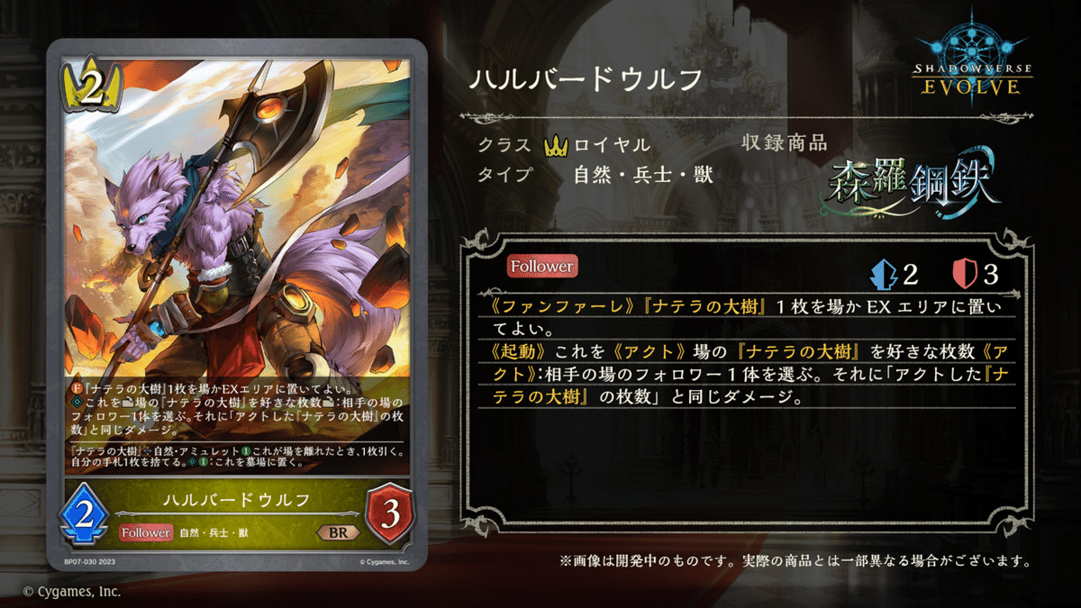 エボルヴ】公式の自然ロイヤルデッキが完成版過ぎた件｜栞(雑多)