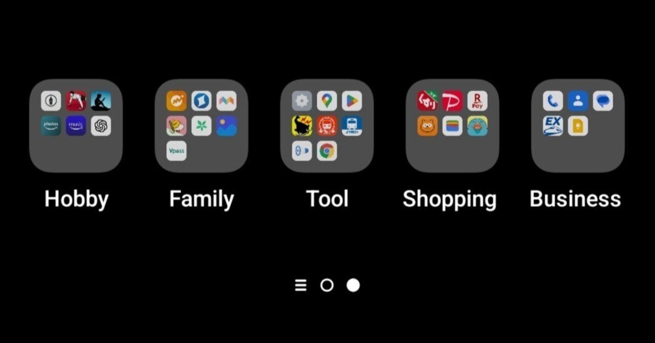 スマホアプリを整理｜シンプルで使いやすいホーム画面の作成｜kohei(cohheg)
