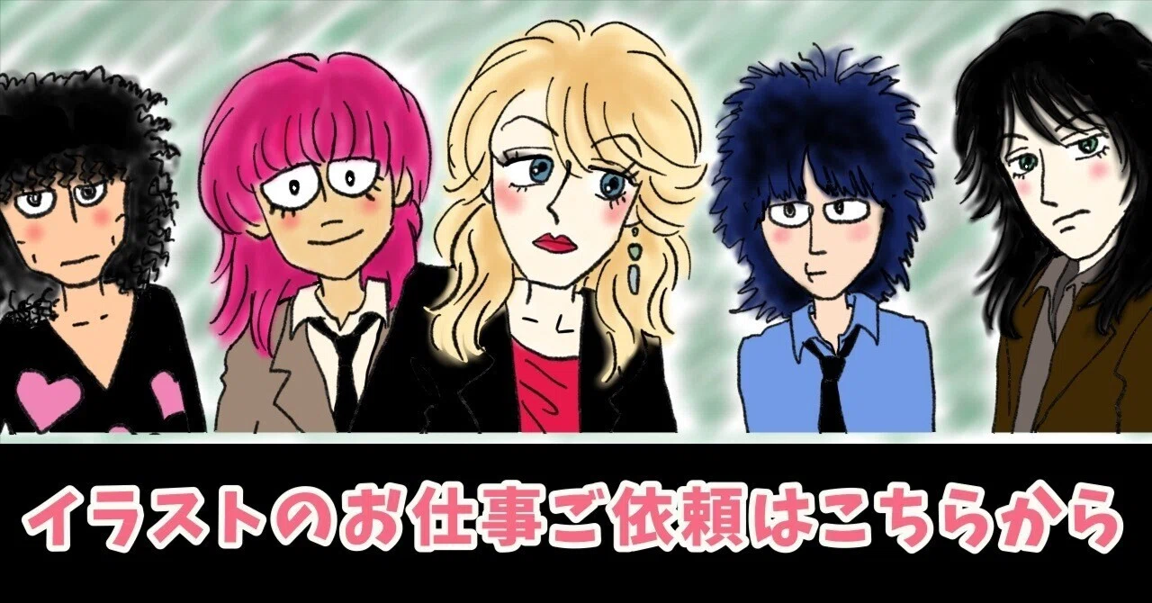 手描きイラスト ご依頼相談ページ(休止中) 【公式通販】