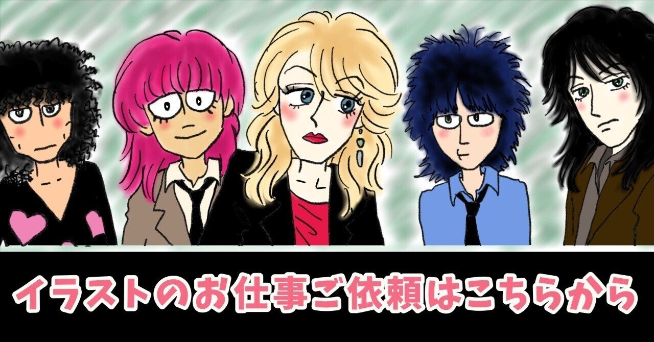 イラストのお仕事ご依頼はこちらから｜焦げ猫