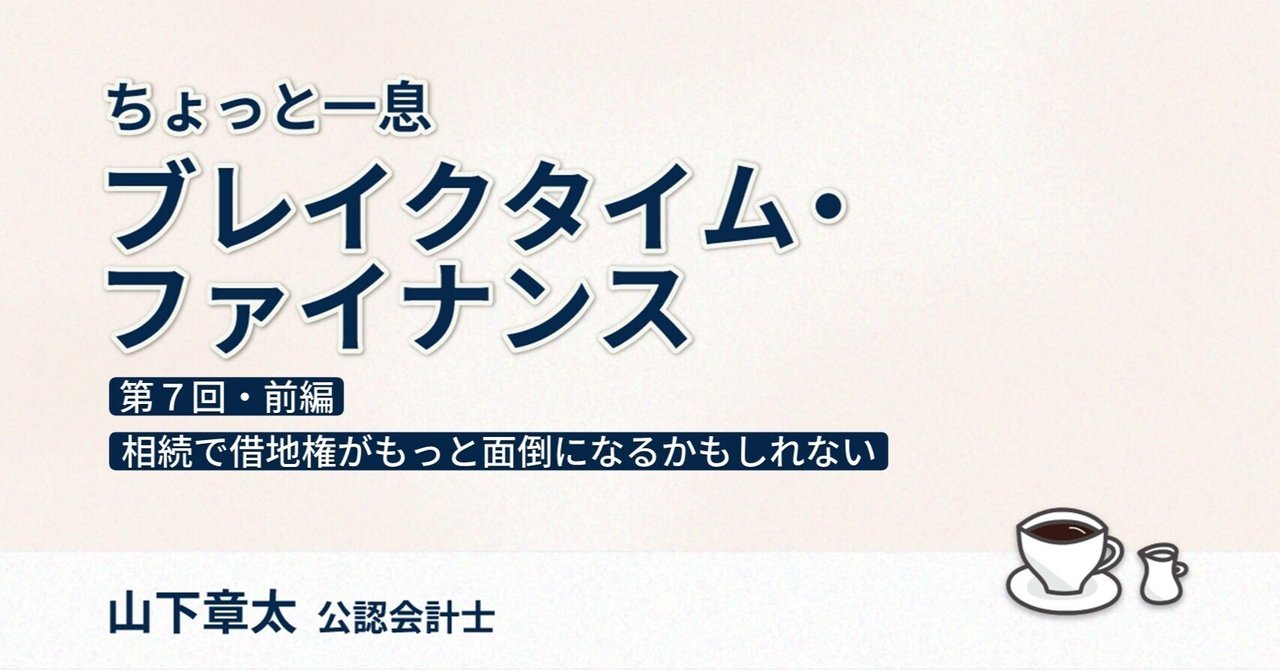 【中古】 よくわかる定期借地権の税務 失敗しないための事例研究/清文社/奥村真吾 中古】 よくわかる定期借地権の税務 失敗しないための事例研究