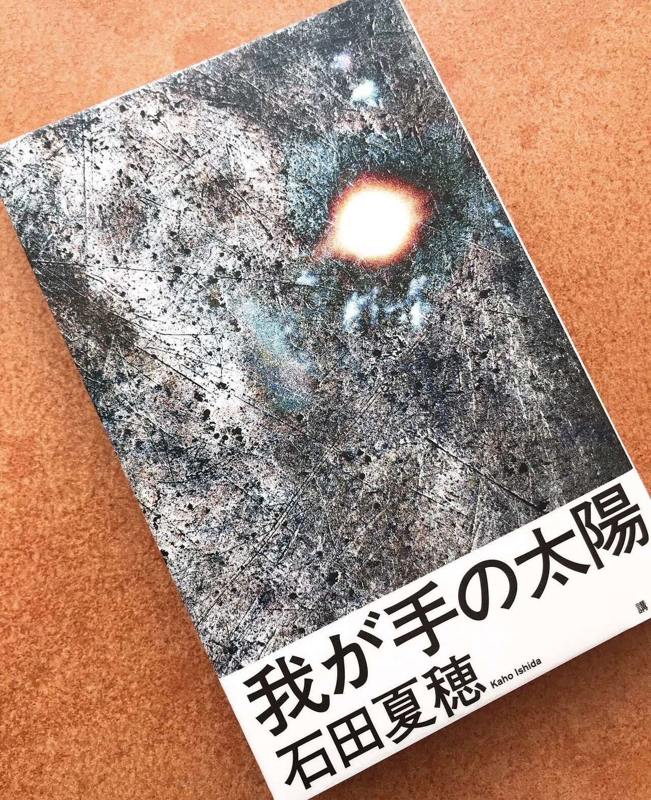 最近の