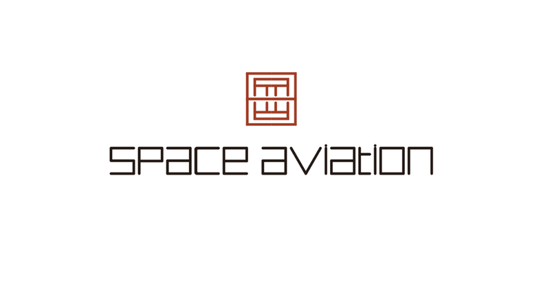 空の移動革命を推進するSpace Aviation株式会社が10億円の資金調達を実施