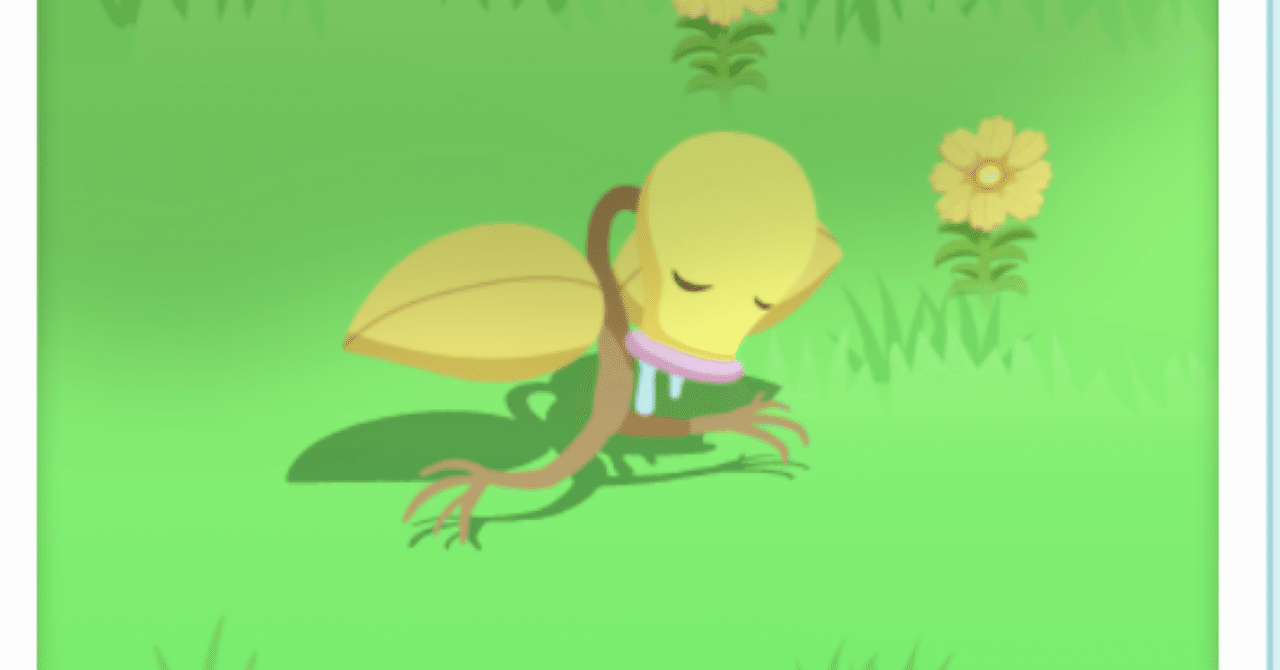 子供が描いたマダツボミ マダツボミについて｜naimin