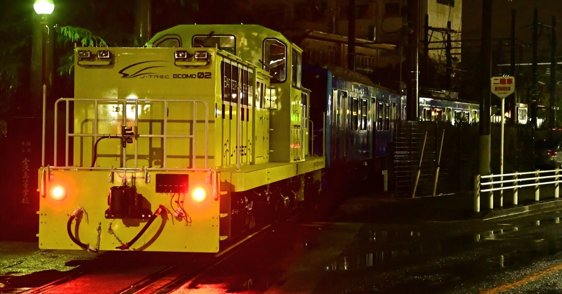 J‐TREC入場】【JR東日本】FV-E991系『HYBARI』(HY編成) J-TREC横浜事業