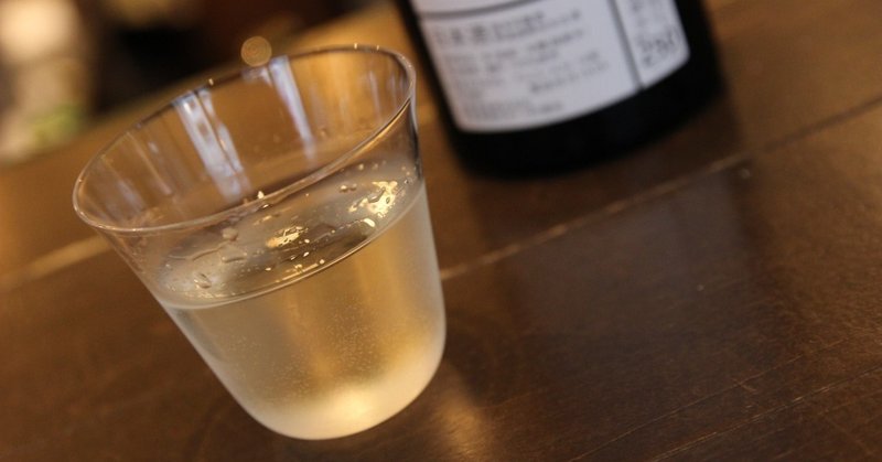 日本酒についての雑感