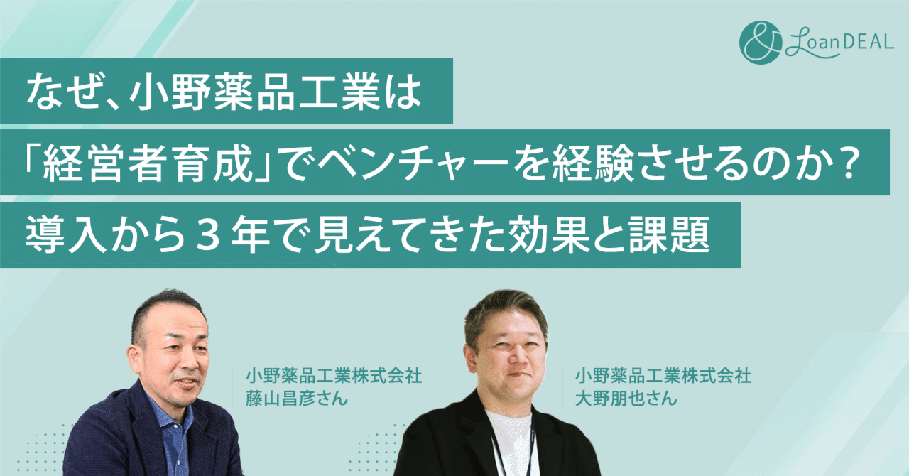 小野組の研究 小野先生、ITが普通になってきたようにDS・AIが普通の技術