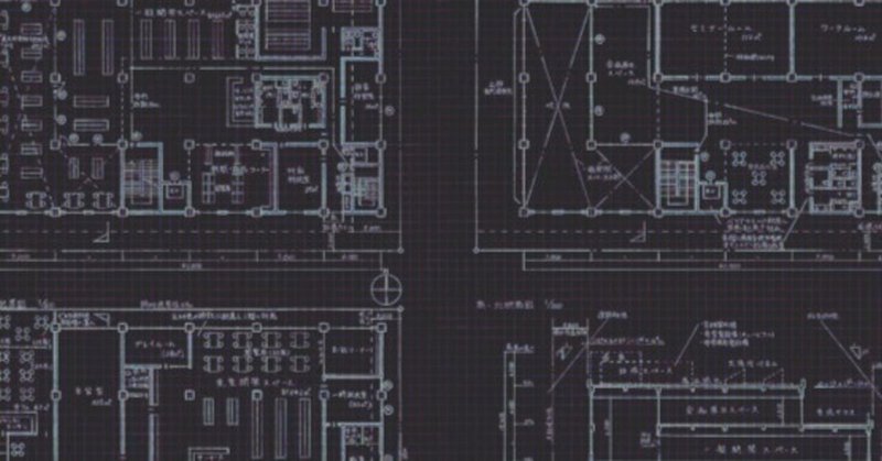 令和５年一級建築士設計製図試験｜「図書館」本試験の講評と解答例の閲覧