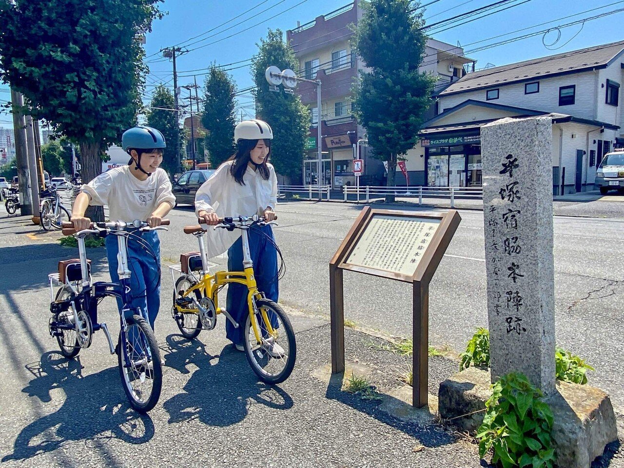 ひらつかLaLaぽた 真夏の東海道平塚宿をめぐる旅 SURUGA Cycle Journal