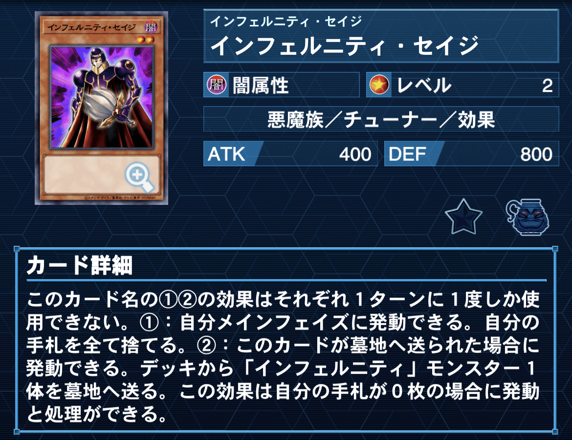 デッキ紹介『零番隊将軍』｜natsu777_