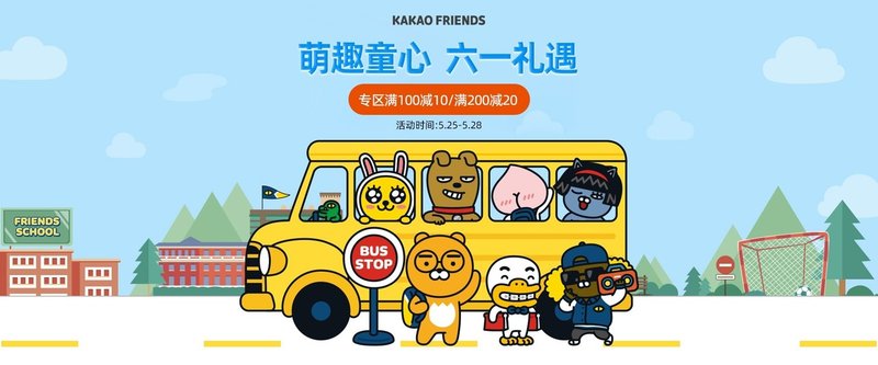 Lineが使えない中国でlineキャラクターが人気な理由 上海駐在日記 Note Lineが使えない中国でlineキャラクターが人気な理由 上海駐在日記 Note