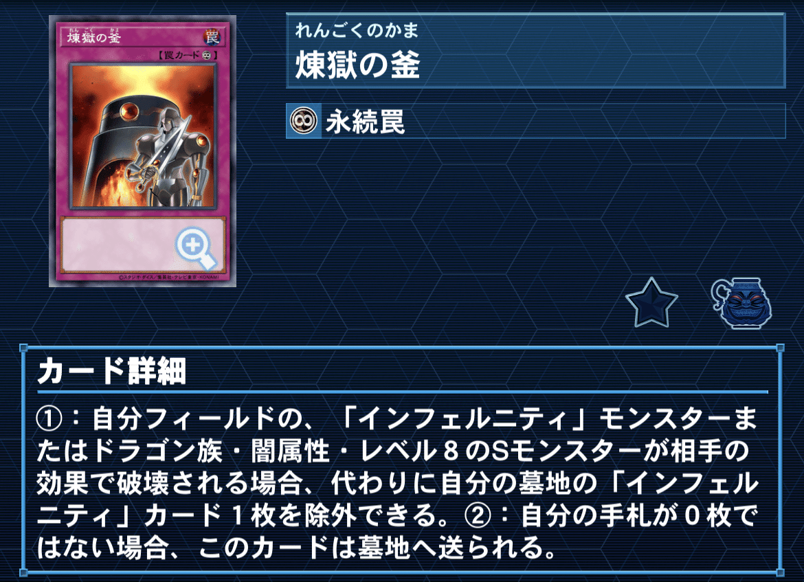 デッキ紹介『零番隊将軍』｜natsu777_