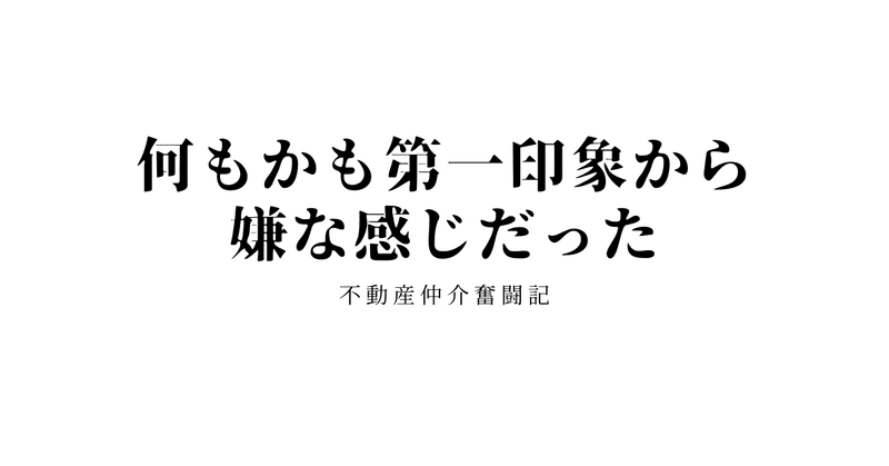 訴えてやる＃1