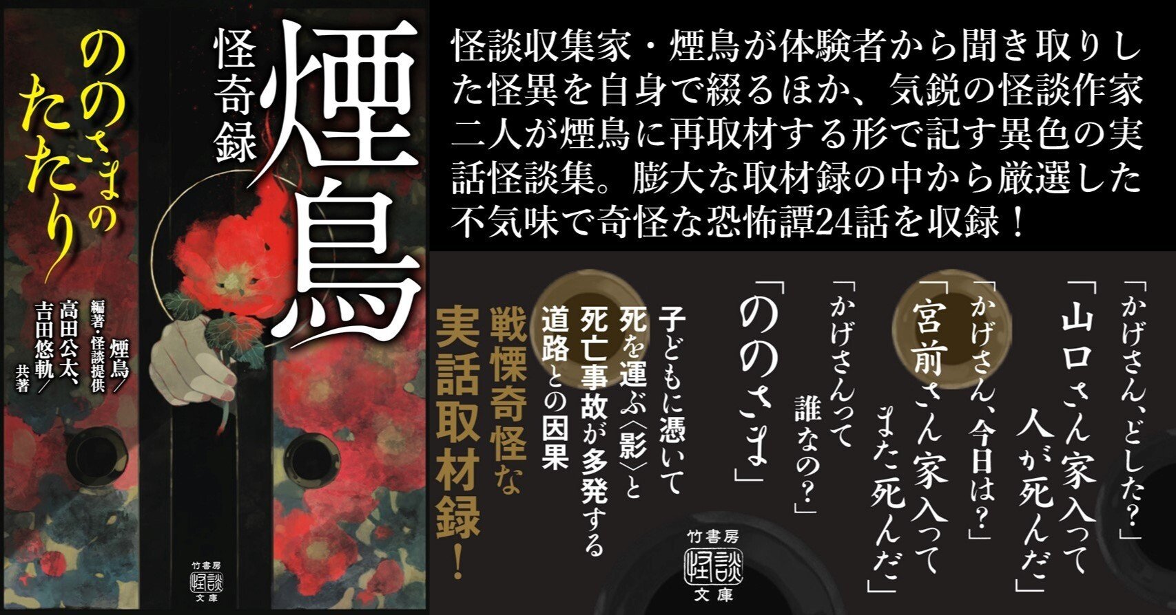 死んだラ煙 ラットが死んだ / 緑仙 Cover - YouTube