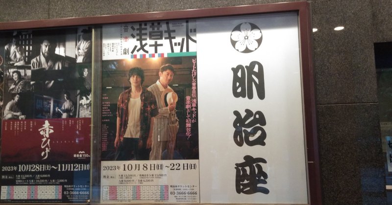 浅草キッド」の人気タグ記事一覧|note ――つくる、つながる、と 浅草キッド」の人気タグ記事一覧|note ――つくる、つながる、と