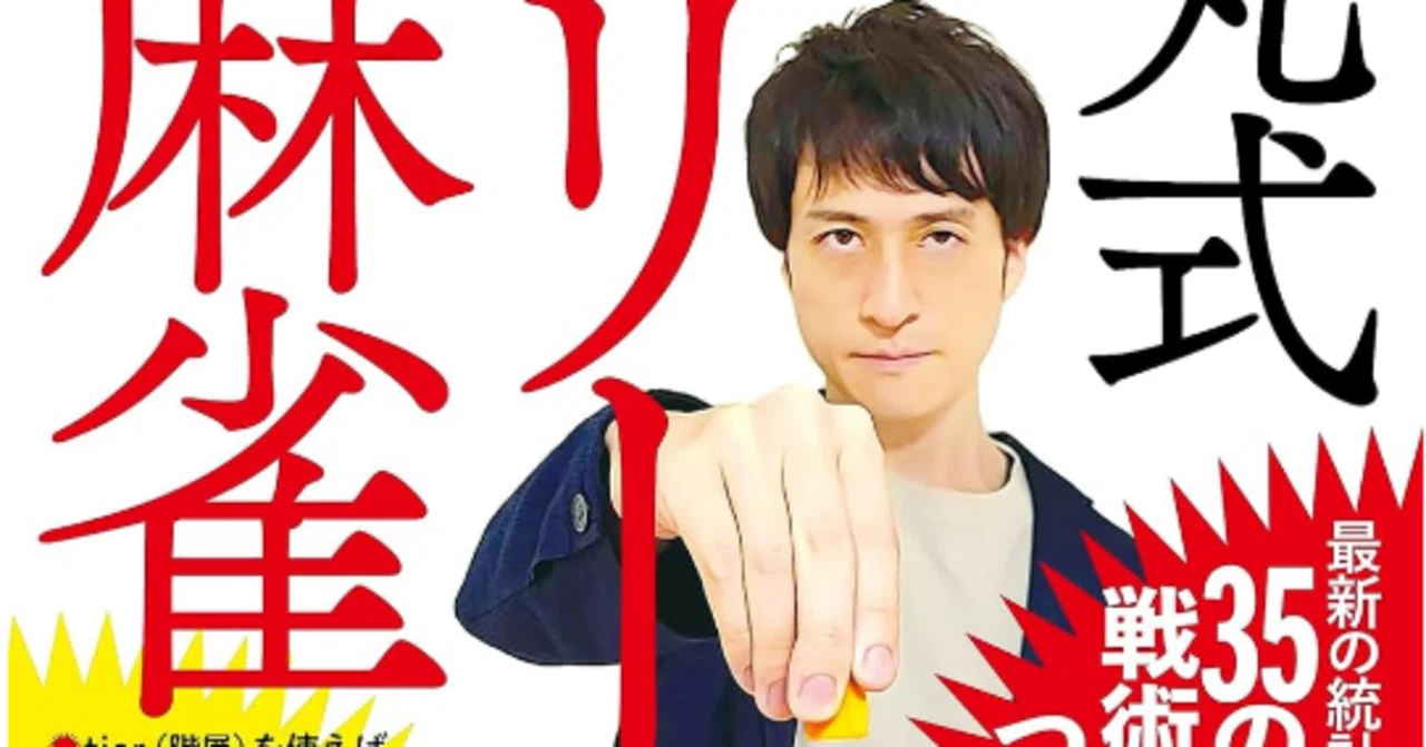 うに丸本レビュー｜Ko-ki（肥え×）