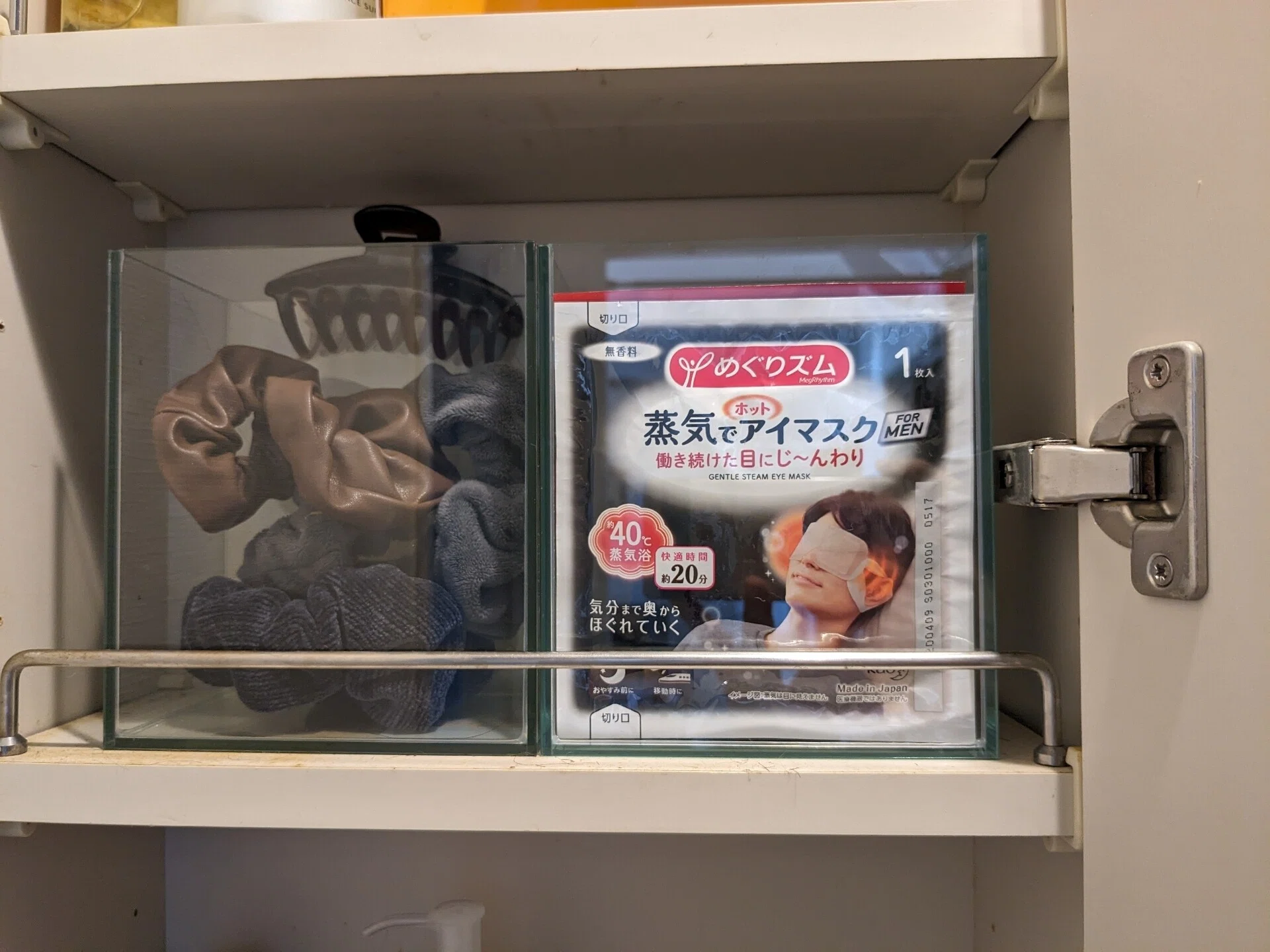 使わなくなったベタのコレクションケースM、まさかの蒸気でアイマスク
