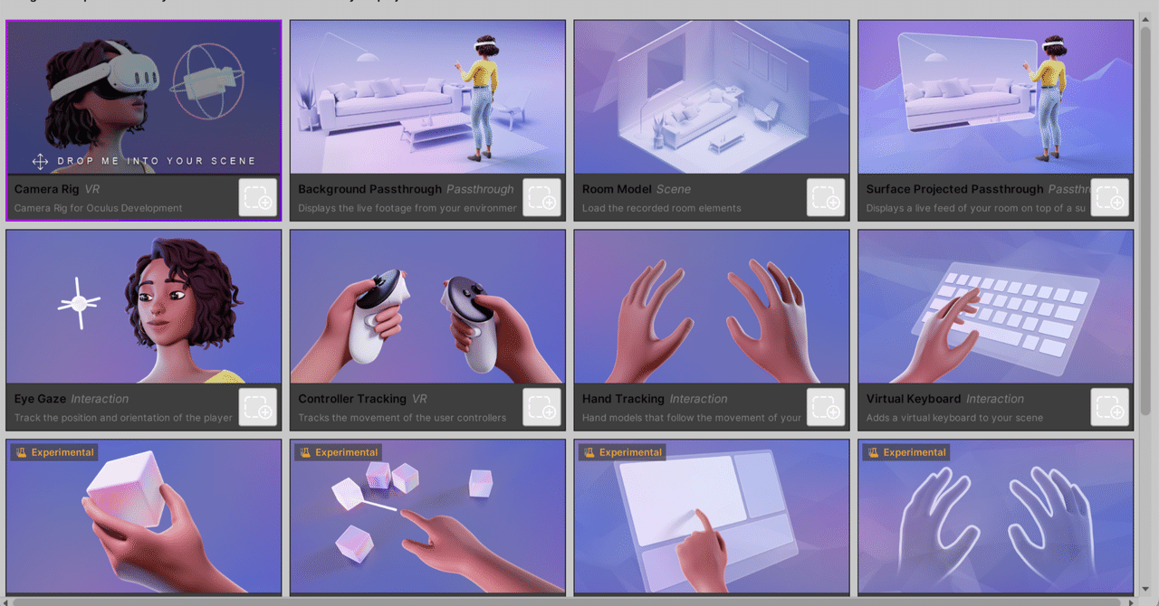 Building Blocks による Meta Quest 3 アプリの作成 |npaka