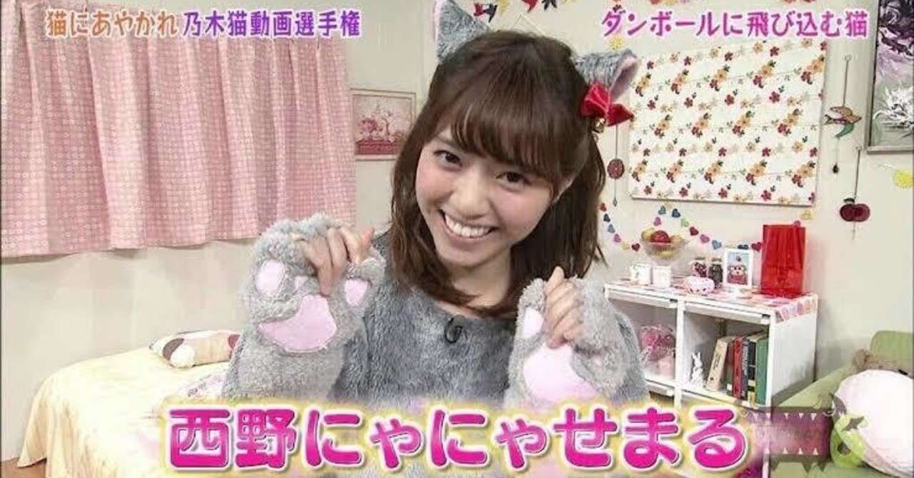にゃにゃせまる の新着タグ記事一覧 Note つくる つながる とどける
