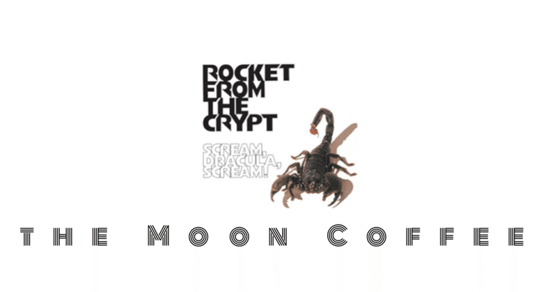 コーヒーと音楽 Vol.377 - Rocket From The Crypt