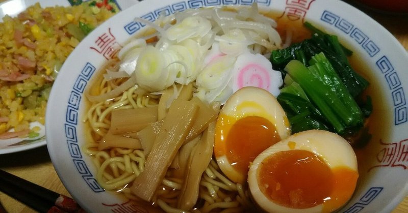 ラーメンがうまそうに見える の新着タグ記事一覧 Note つくる つながる とどける