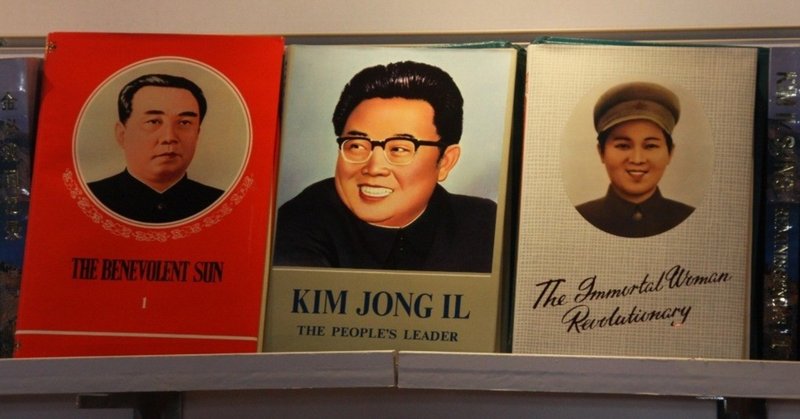00_上海万博北朝鮮館2