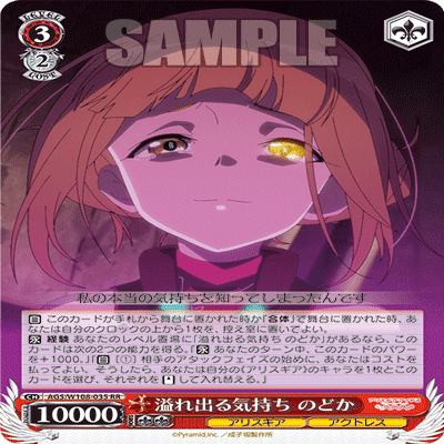 WS ヴァイスシュヴァルツ ツナギをまとった天使 リタ SP サイン アリスギア ヴァイスシュヴァルツ ツナギをまとった天使 リタ SP サイン 4枚セット