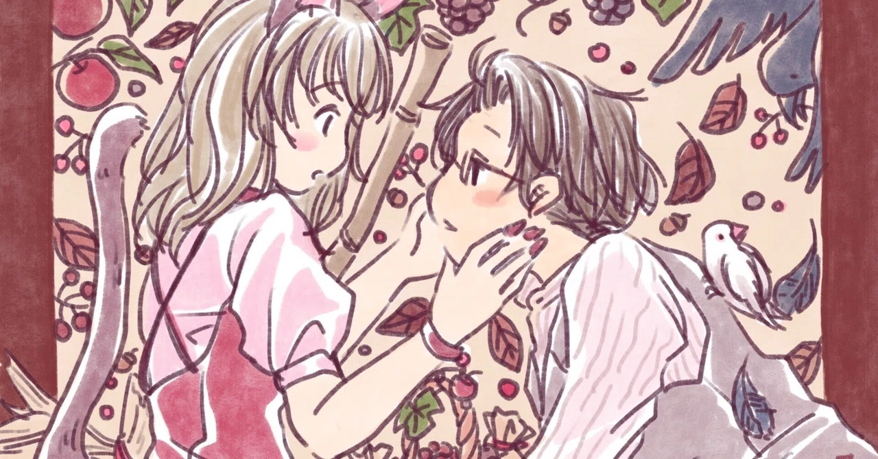 見出し画像
