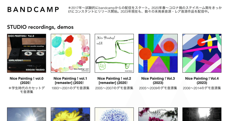 bandcampのインデックス作りました