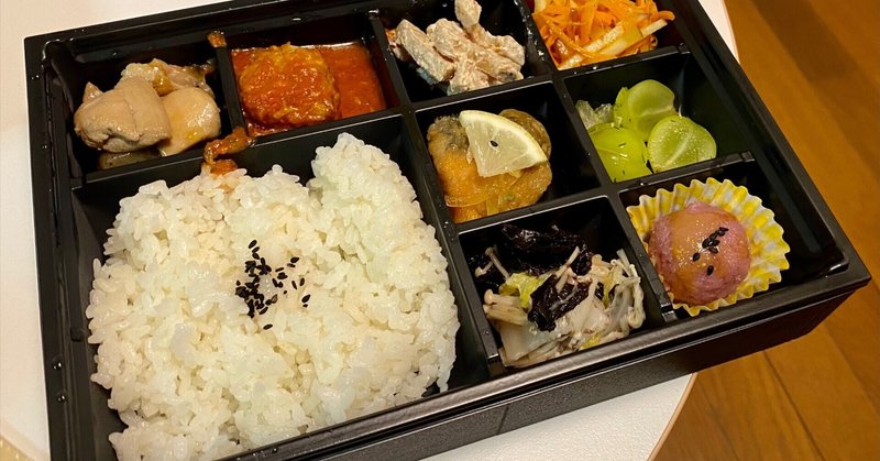 Pukkuto食堂のお弁当