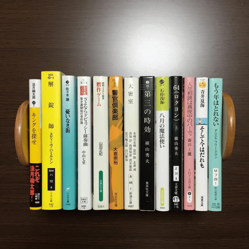 小説 ハードカバー 単行本 文庫本 まとめ売り - メルカリ
