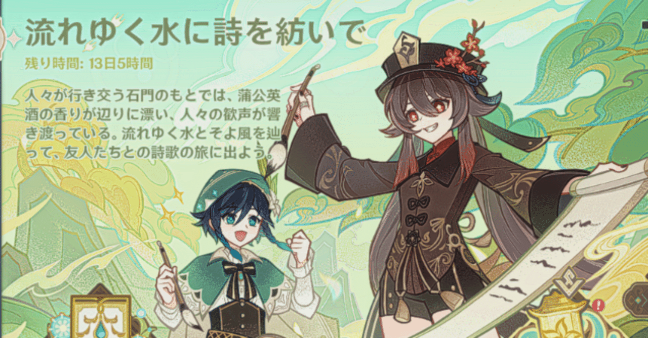 rectangle_large_type_2_264303e