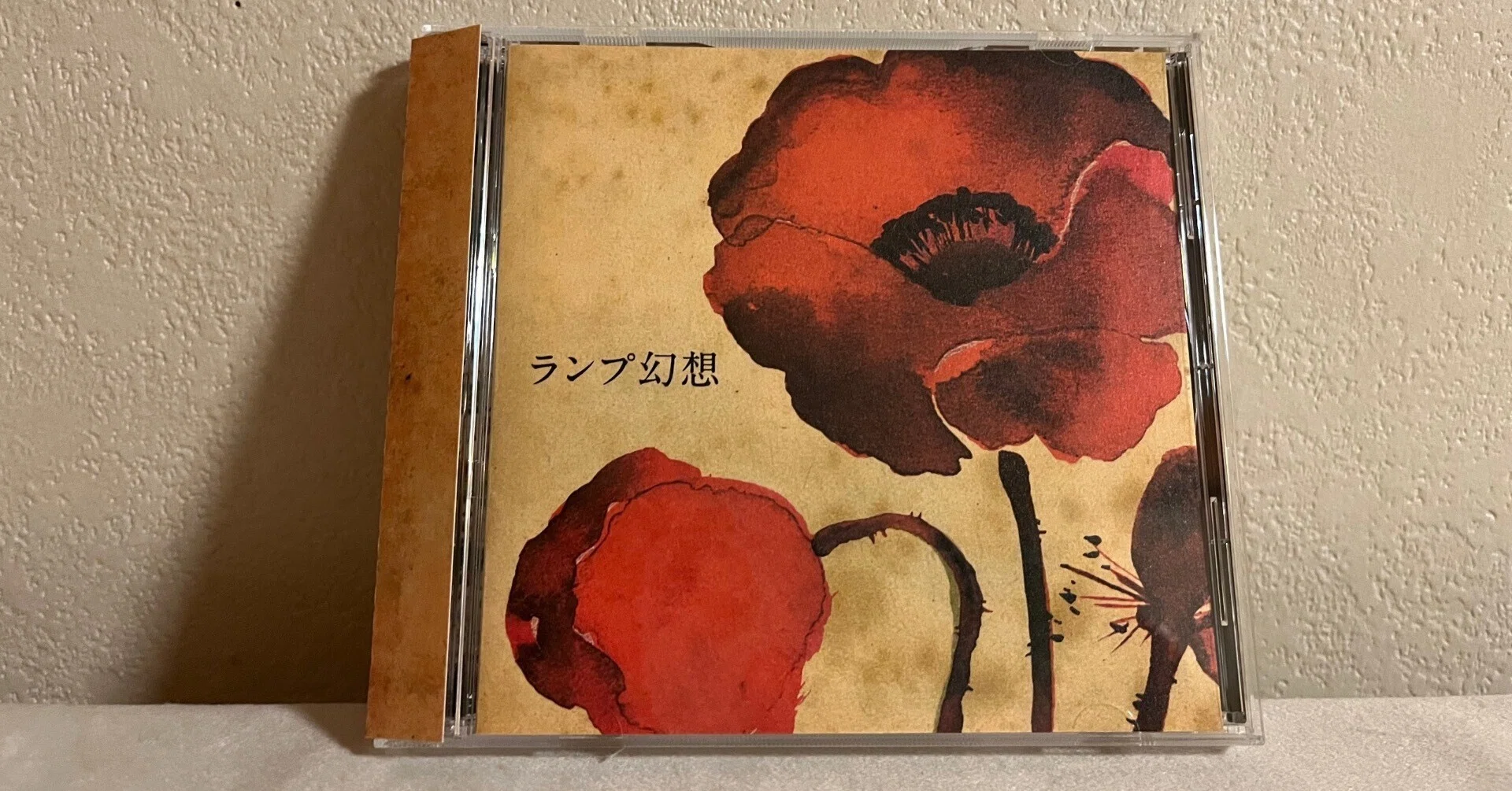 Lampの「ランプ幻想」｜水瀬綾乃
