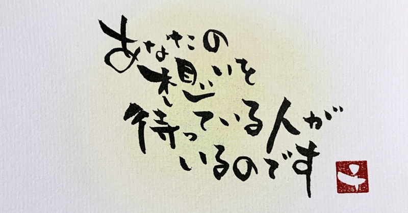 どうしようもないくらい 君が好きだ 浅岡雄也さん｜akari