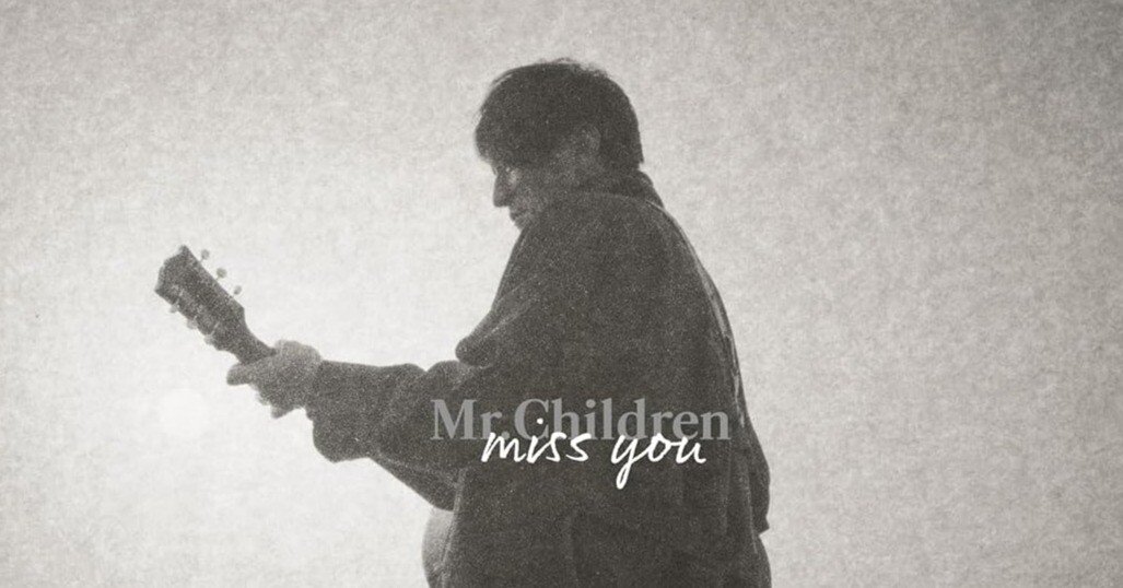 Amazon.co.jp: miss you (完全生産限定盤): Music