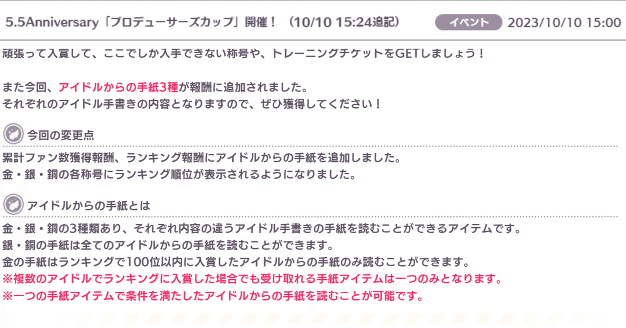 希少！ハッピーアイドル認定書 学園アイドルマスター - トレーディングカードステッカー