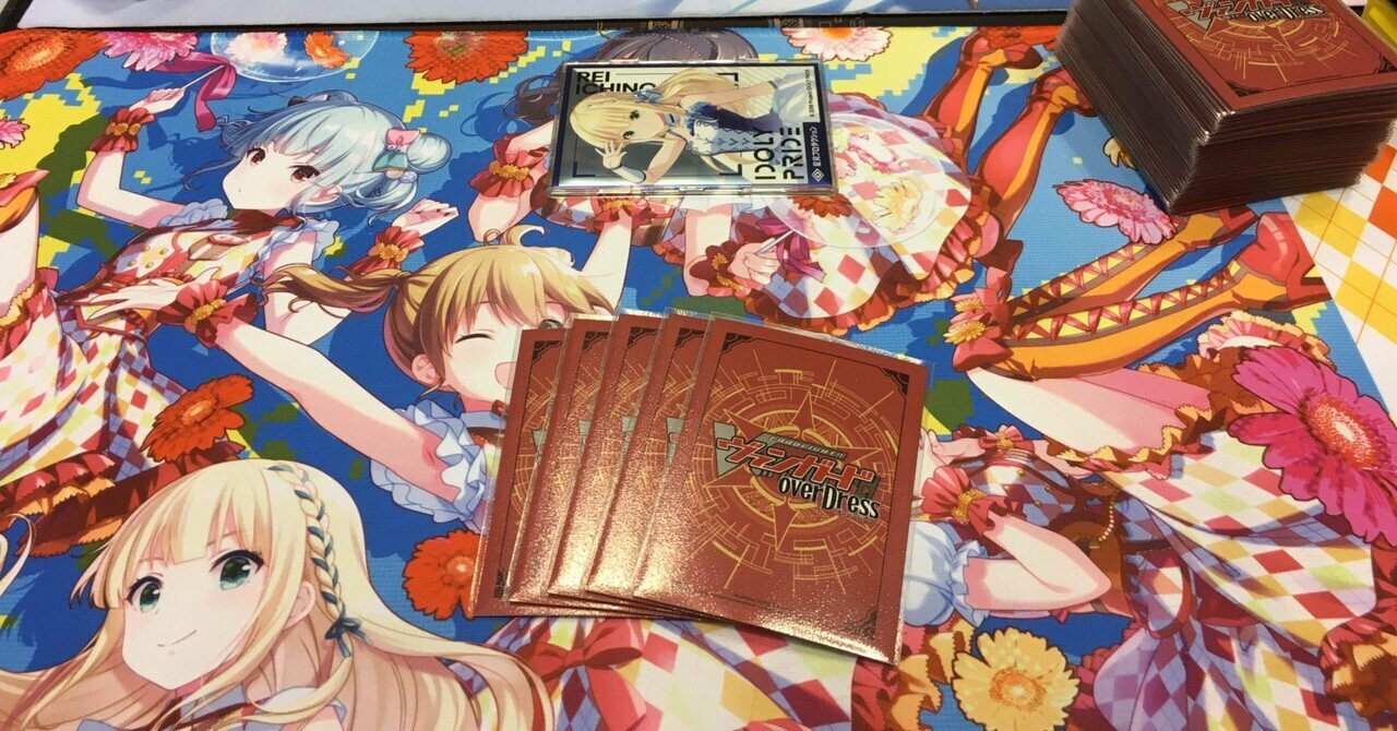 ヴァンガード WGPデラックス ユースベルク ライドライン 3種