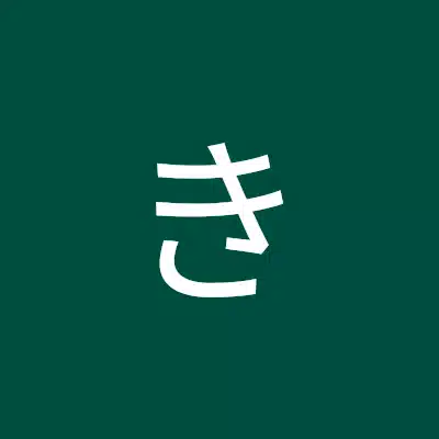 あき