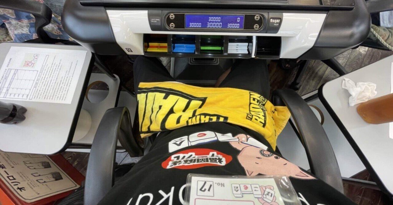 アラフィフからのリアル麻雀〜#79 Mリーグ一気通貫ツアー福岡 アラフィフからのリアル麻雀〜#79 Mリーグ一気通貫ツアー福岡