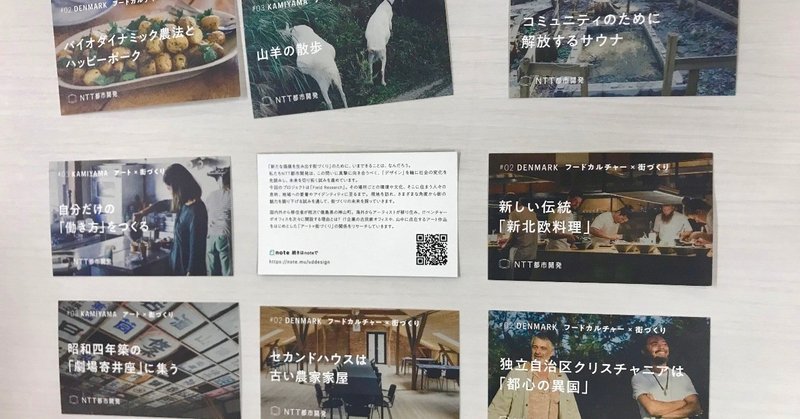 伸びていく小規模ブランドとは ブランドを作る思考法より ミヤジマ リカ Note 伸びていく小規模ブランドとは ブランドを作る思考法より ミヤジマ リカ Note