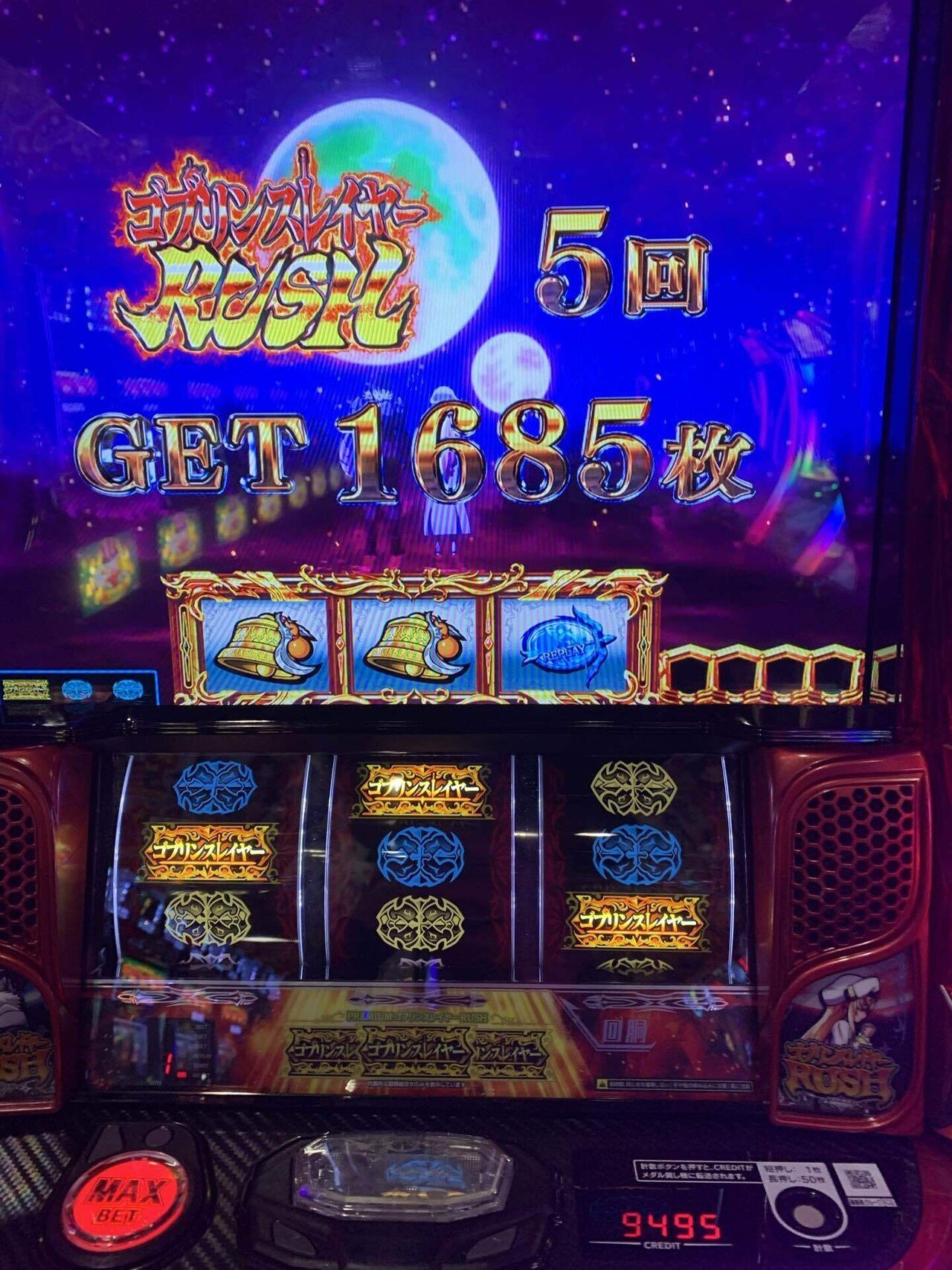 スロットメダル5万枚