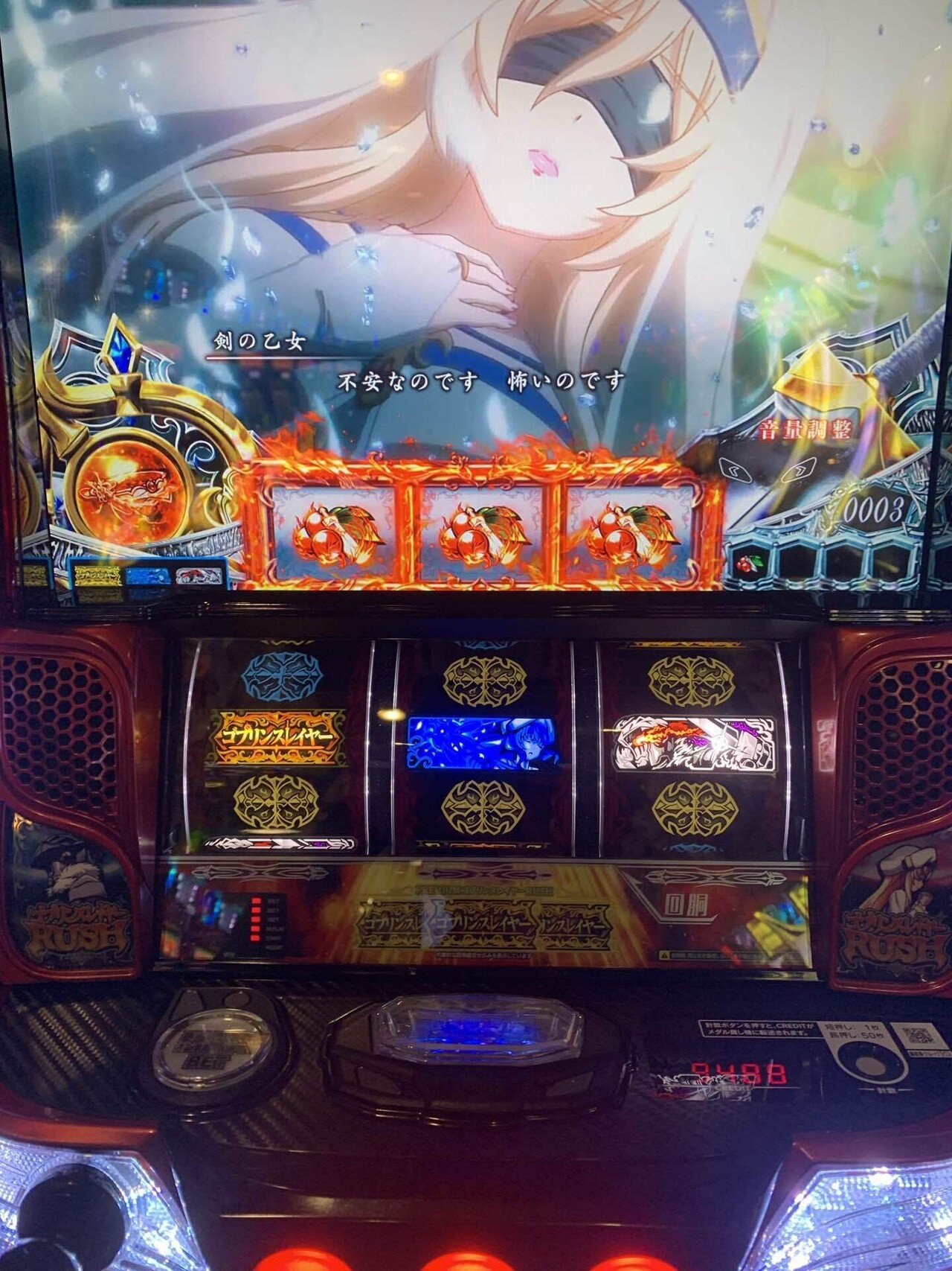 102戦目(ゴブスレ万枚未遂)｜コロニャンのスロット