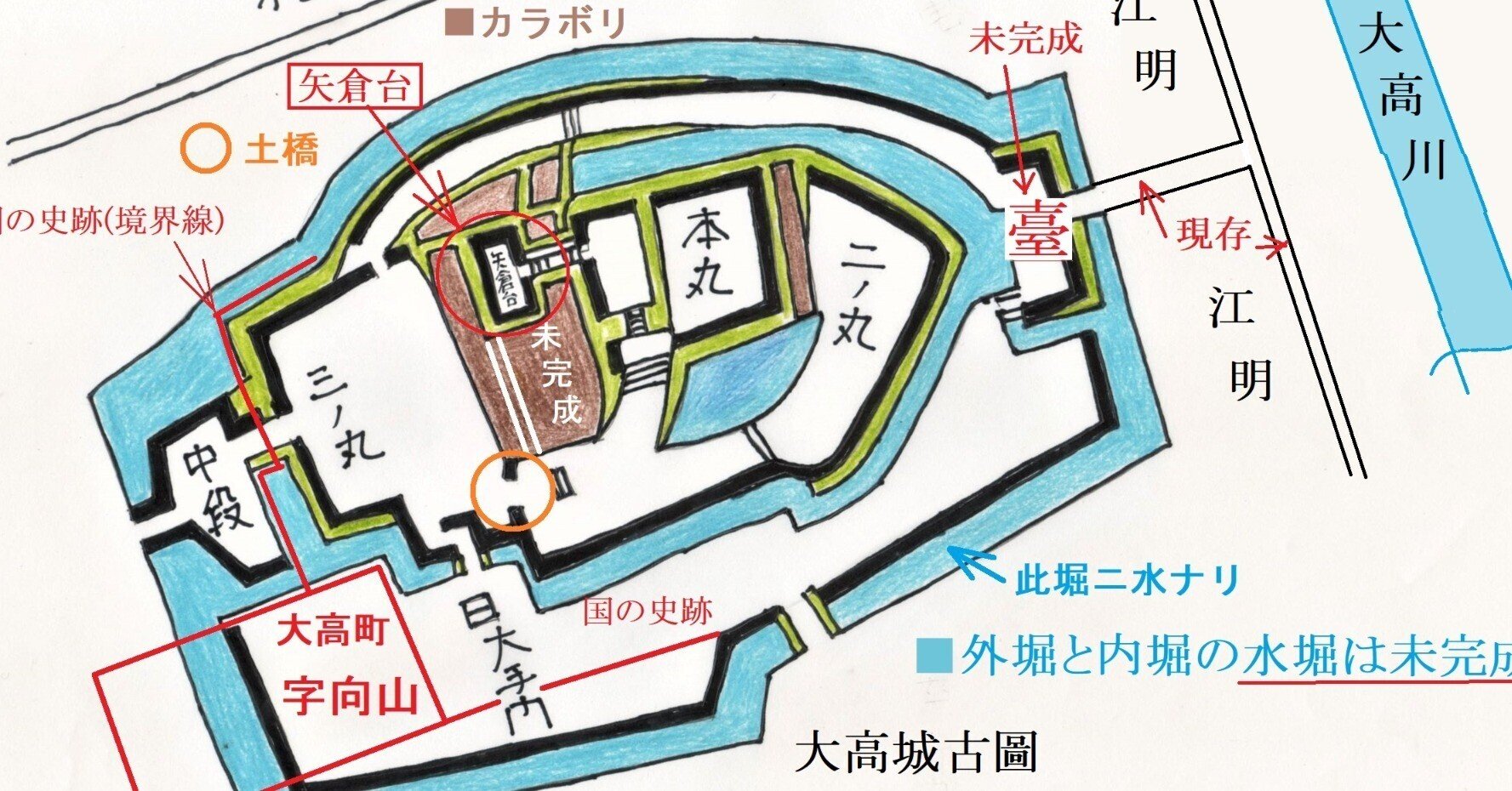 大高城」の歴史散策に用いている城郭図 (不適切?なのでは)|面 大高城」の歴史散策に用いている城郭図 (不適切?なのでは)|面