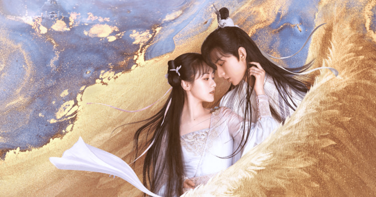 視聴記録『琉璃 ~めぐり逢う 2人、 封じられた愛~ 』 ( 全59話）｜蓮之実