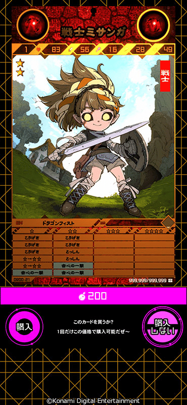 祝！オレカバトルの新作(？)！｜ryo-oreca